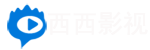 尘落电影网-手机在线影院-免费热播短剧-高清MP4影院高清资源新